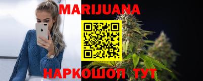 мефедрон VHQ Гусев