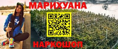 мефедрон VHQ Гусев