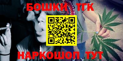 стафф Аргун