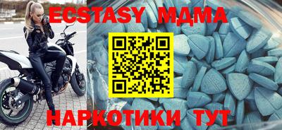 амф Гусь-Хрустальный