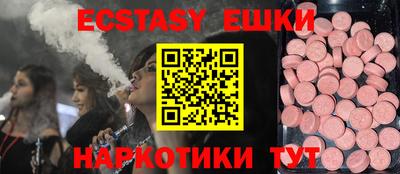 мефедрон VHQ Гусев
