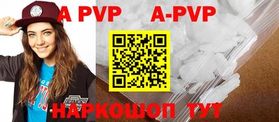 a pvp Гусиноозёрск
