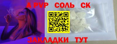 мдма Апшеронск