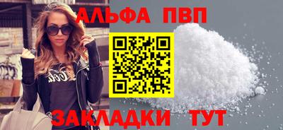 амф Гусь-Хрустальный