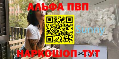 MDMA Апрелевка