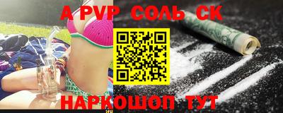 мдма Апшеронск