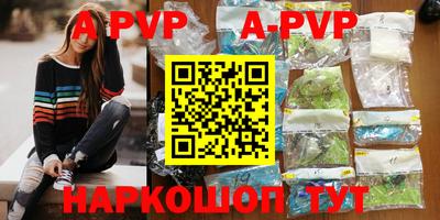 мефедрон VHQ Гусев