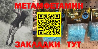 мефедрон VHQ Гусев