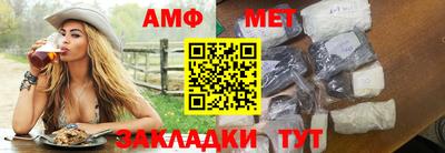 амф Гусь-Хрустальный