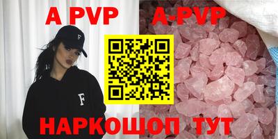 стафф Аргун