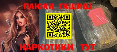 a pvp Гусиноозёрск