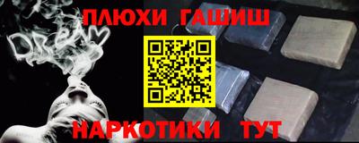 мефедрон VHQ Гусев