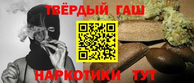 стафф Аргун