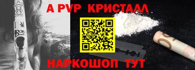 амф Гусь-Хрустальный
