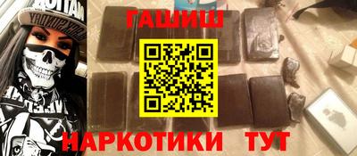 мдма Апшеронск