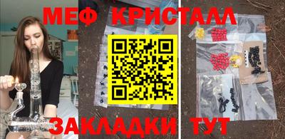 мдма Апшеронск