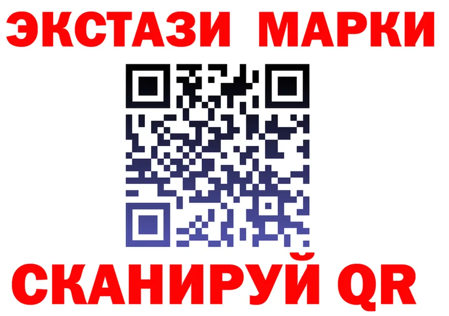 Марки N-bome 1,5мг сайт darknet MEGA Ханты-Мансийск