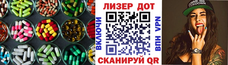 Лсд 25 экстази кислота  ОМГ ОМГ ссылки  Ханты-Мансийск 