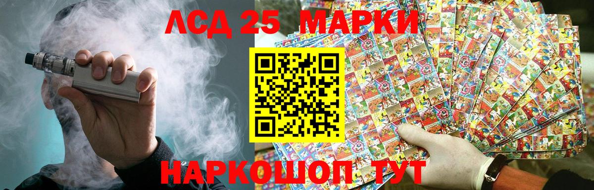 Лсд 25 экстази ecstasy  Вход с VPN  Ханты-Мансийск  ЛСД экстази  ЛСД экстази кислота 