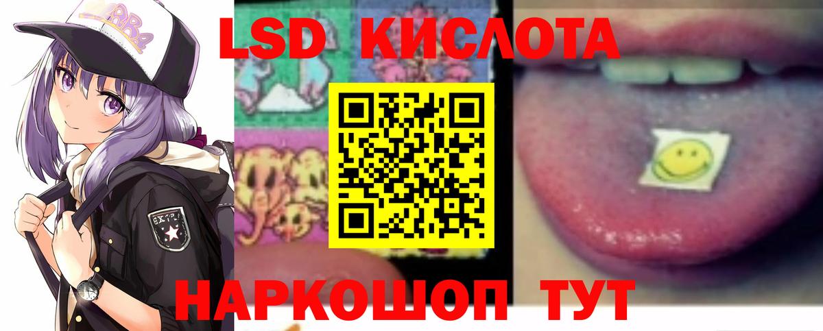 Лсд 25 экстази ecstasy Ханты-Мансийск