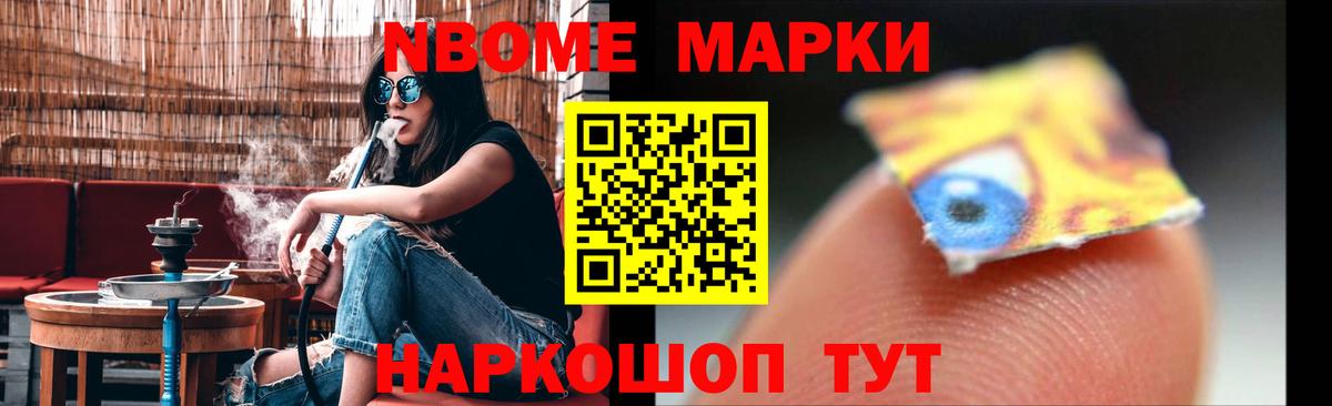 ЛСД экстази кислота Ханты-Мансийск