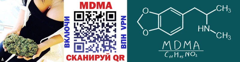 MDMA VHQ  Ханты-Мансийск 