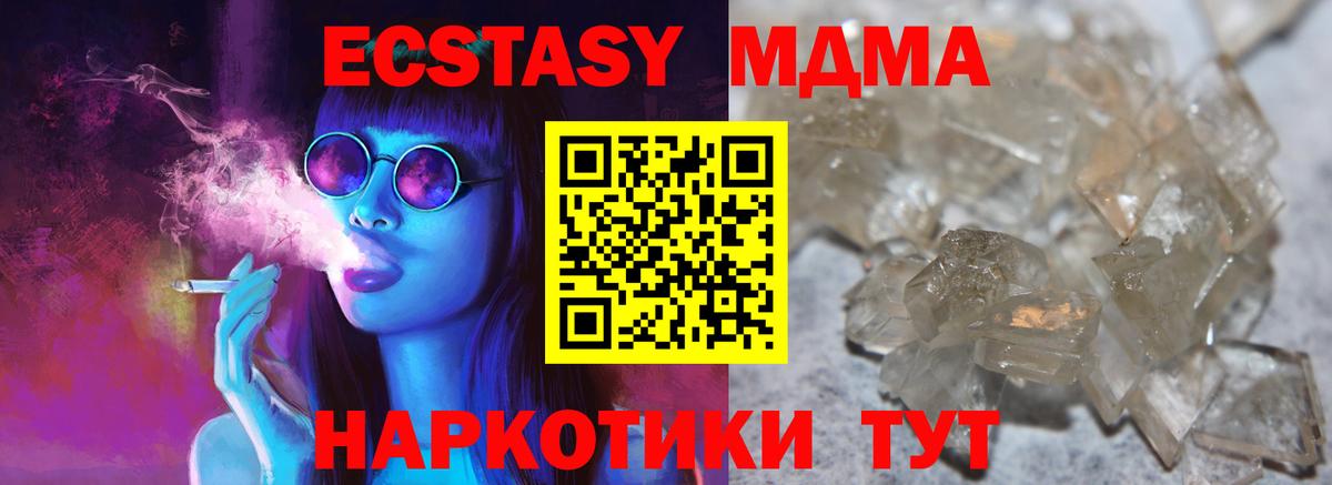 Гашиш  Ханты-Мансийск  ГАШИШ  Конопля  АМФЕТАМИН кристаллы  Вход с VPN  COCAIN  Меф   Продажа наркотиков  Конопля 