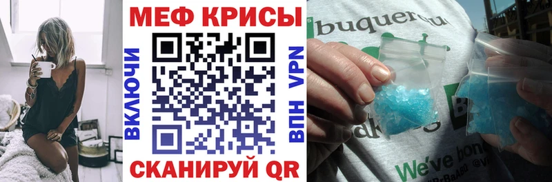Меф мука  Ханты-Мансийск 
