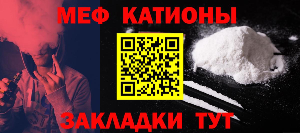 МЕФ  Вход с VPN  Ханты-Мансийск  Мефедрон  Мефедрон мука  МЕФ mephedrone 