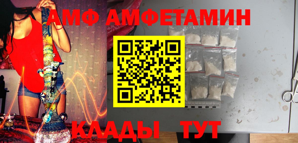 Метамфетамин Methamphetamine  Метамфетамин Methamphetamine  Ханты-Мансийск 