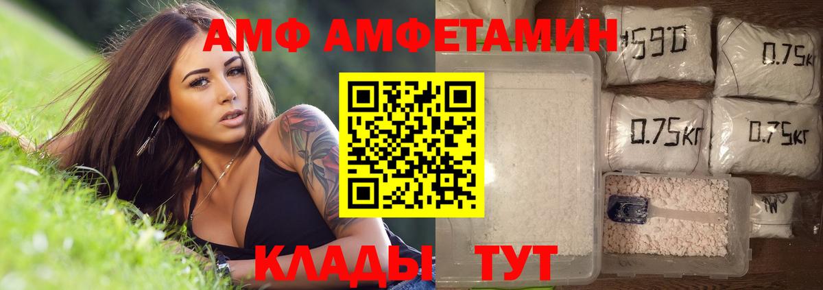 Ханты-Мансийск  Первитин мет  Вход с VPN 