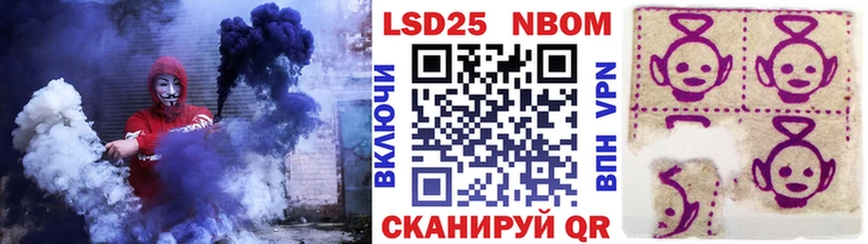 Марки NBOMe 1,8мг  Ханты-Мансийск 