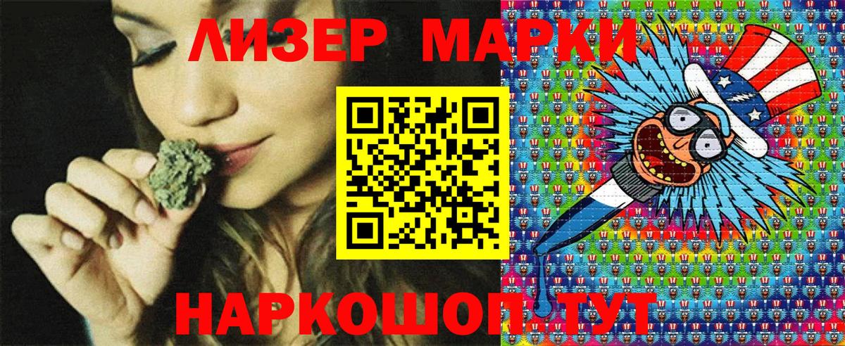 Марки 25I-NBOMe 1,5мг  Марки 25I-NBOMe 1,5мг  наркота  Ханты-Мансийск 