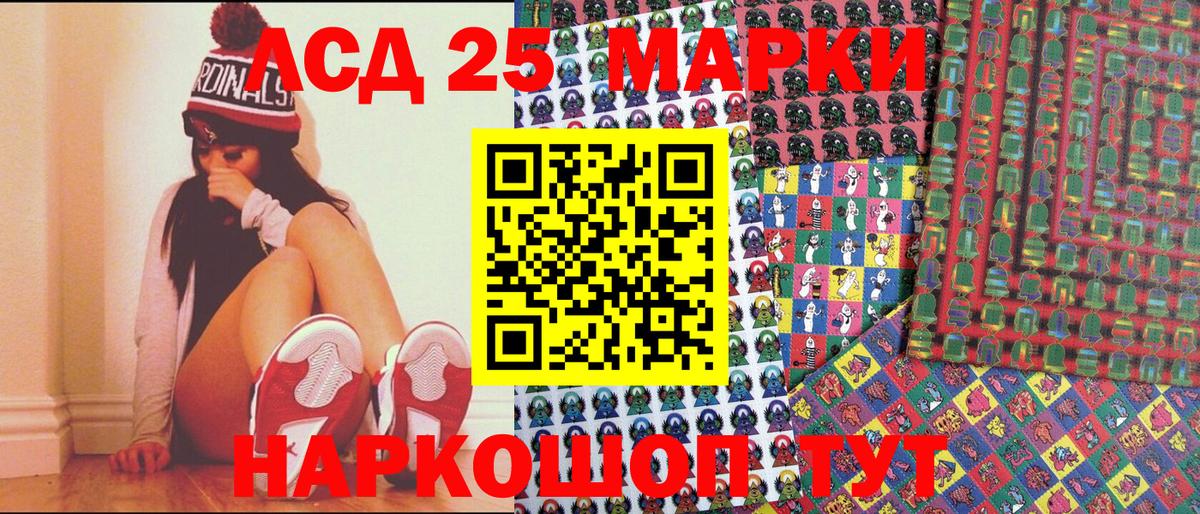 Марки NBOMe 1,5мг Ханты-Мансийск