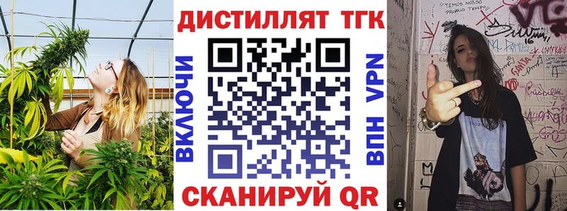 ТГК гашишное масло  Ханты-Мансийск 