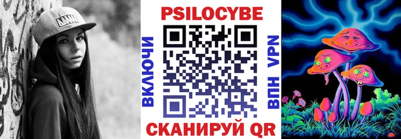 Псилоцибиновые грибы Magic Shrooms  Ханты-Мансийск 