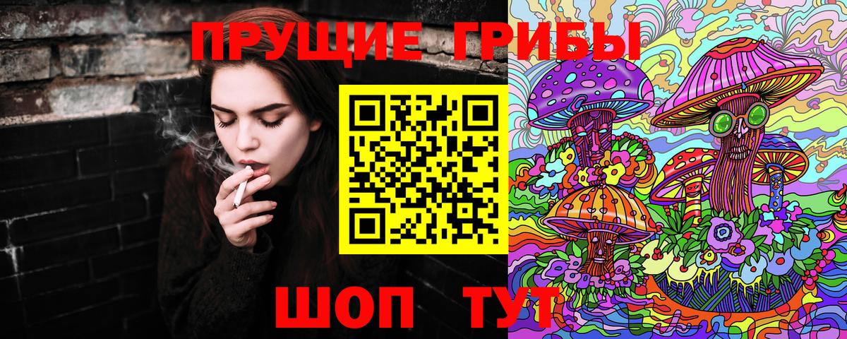 Галлюциногенные грибы MAGIC MUSHROOMS  цена   Вход с VPN  Ханты-Мансийск  Галлюциногенные грибы ЛСД 