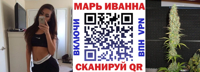 где купить   Ханты-Мансийск  Марихуана конопля 
