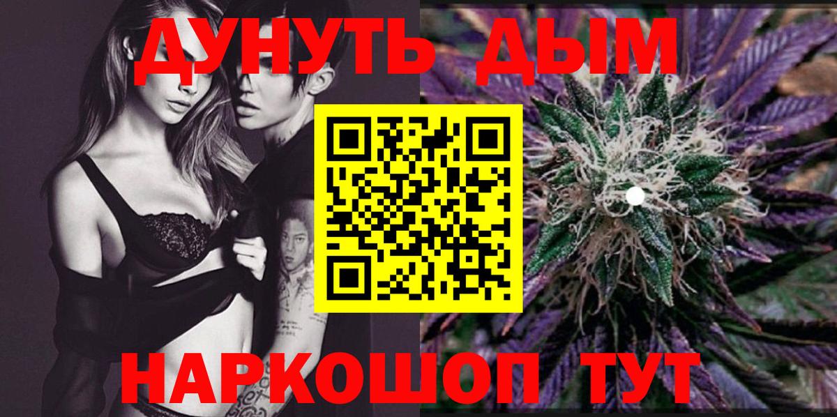 Шишки марихуана VHQ  Вход с VPN  Конопля AK-47  Ханты-Мансийск  МАРИХУАНА Ganja 